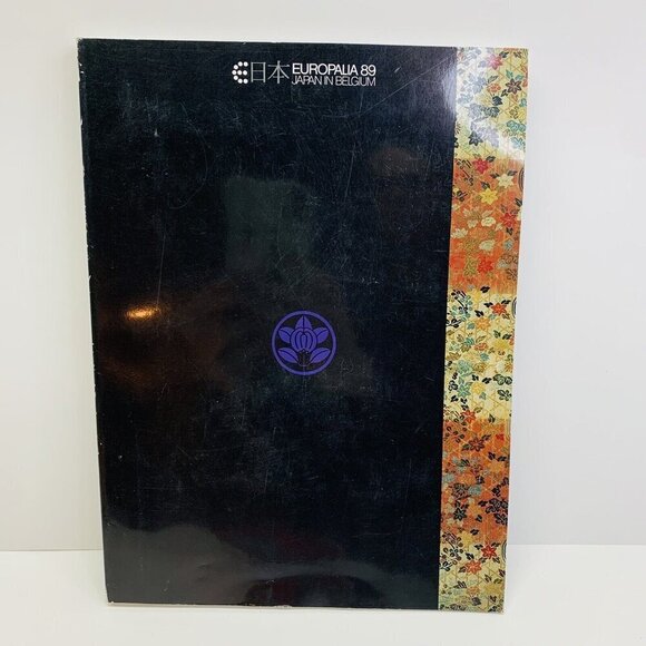 " Noh no hana " Mask shozoku costume japanese photo book kuougen hannya Art MZ - Picture 2 of 8